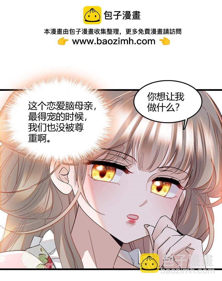 15 这就是我梦想的生活