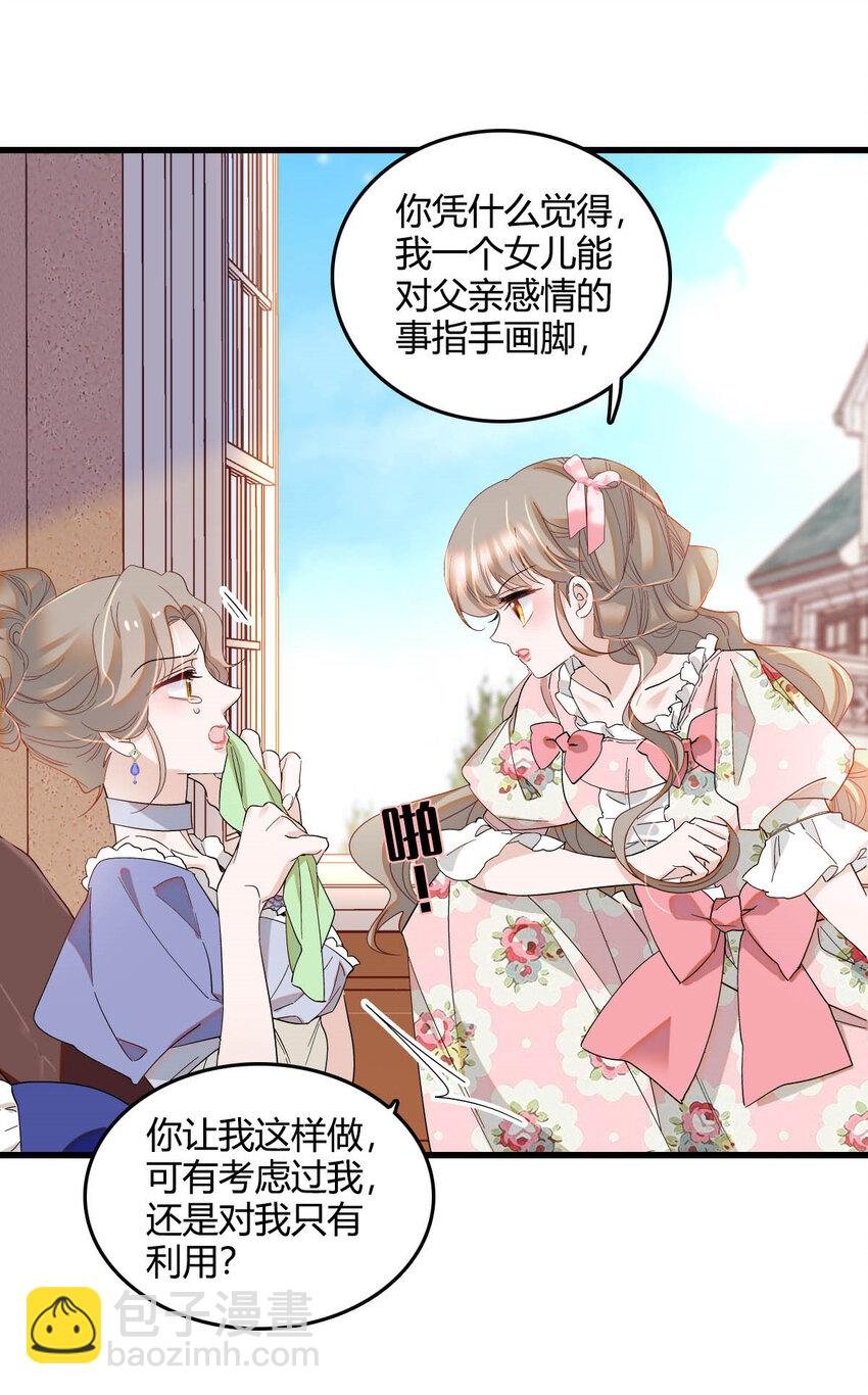 15 这就是我梦想的生活