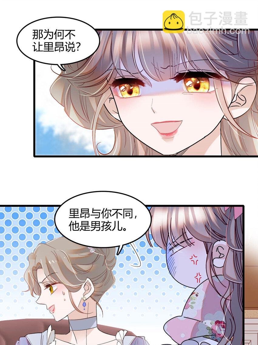 15 这就是我梦想的生活