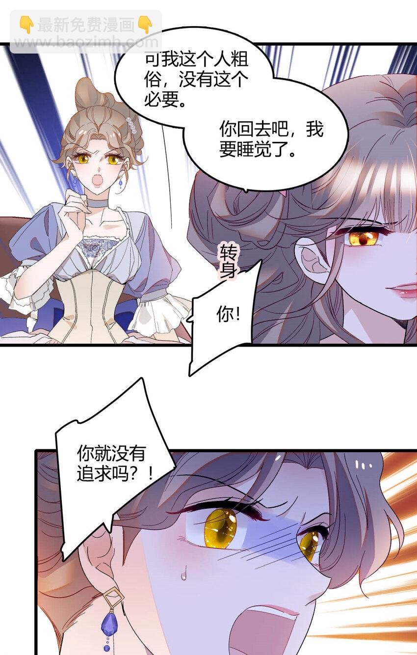 15 这就是我梦想的生活