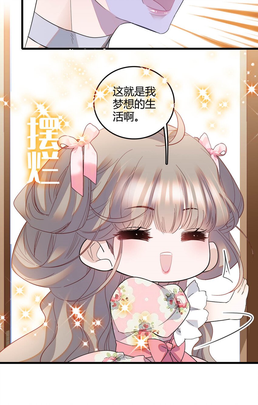 15 这就是我梦想的生活