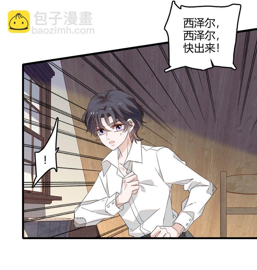 16 像洋娃娃一样
