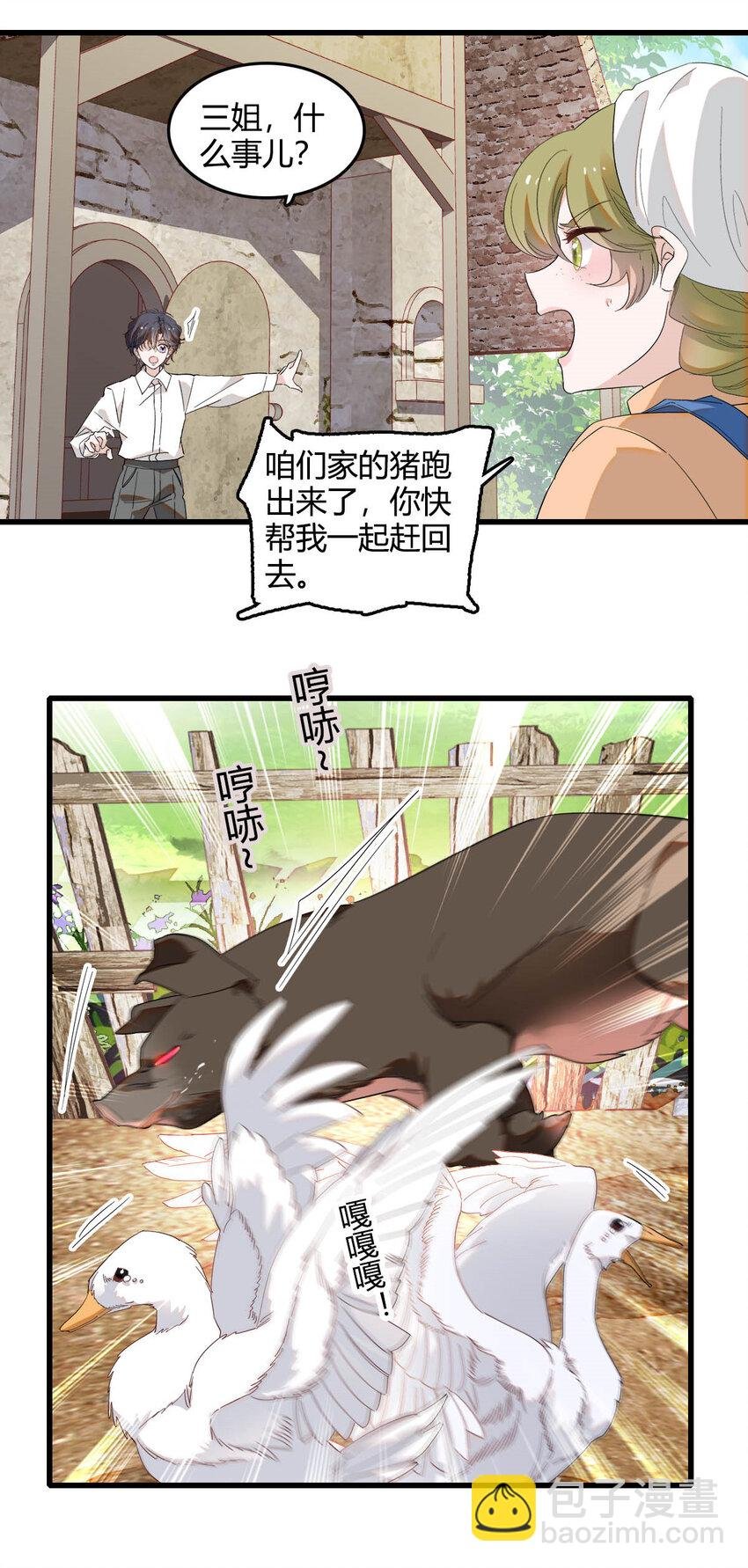 16 像洋娃娃一样