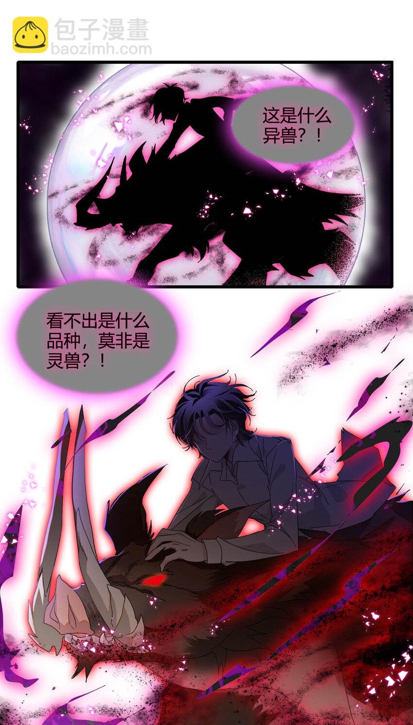 16 像洋娃娃一样