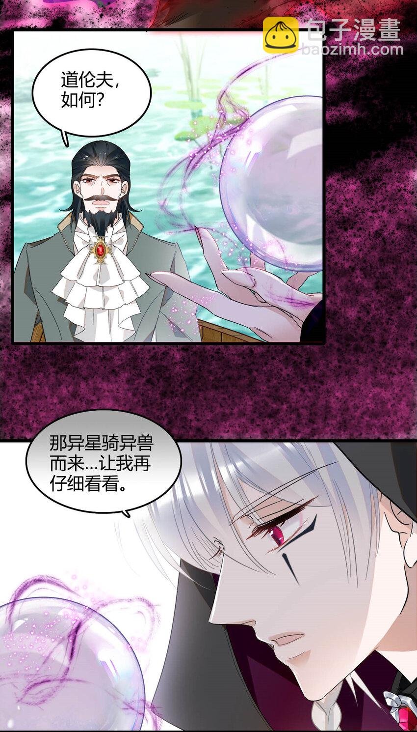 16 像洋娃娃一样