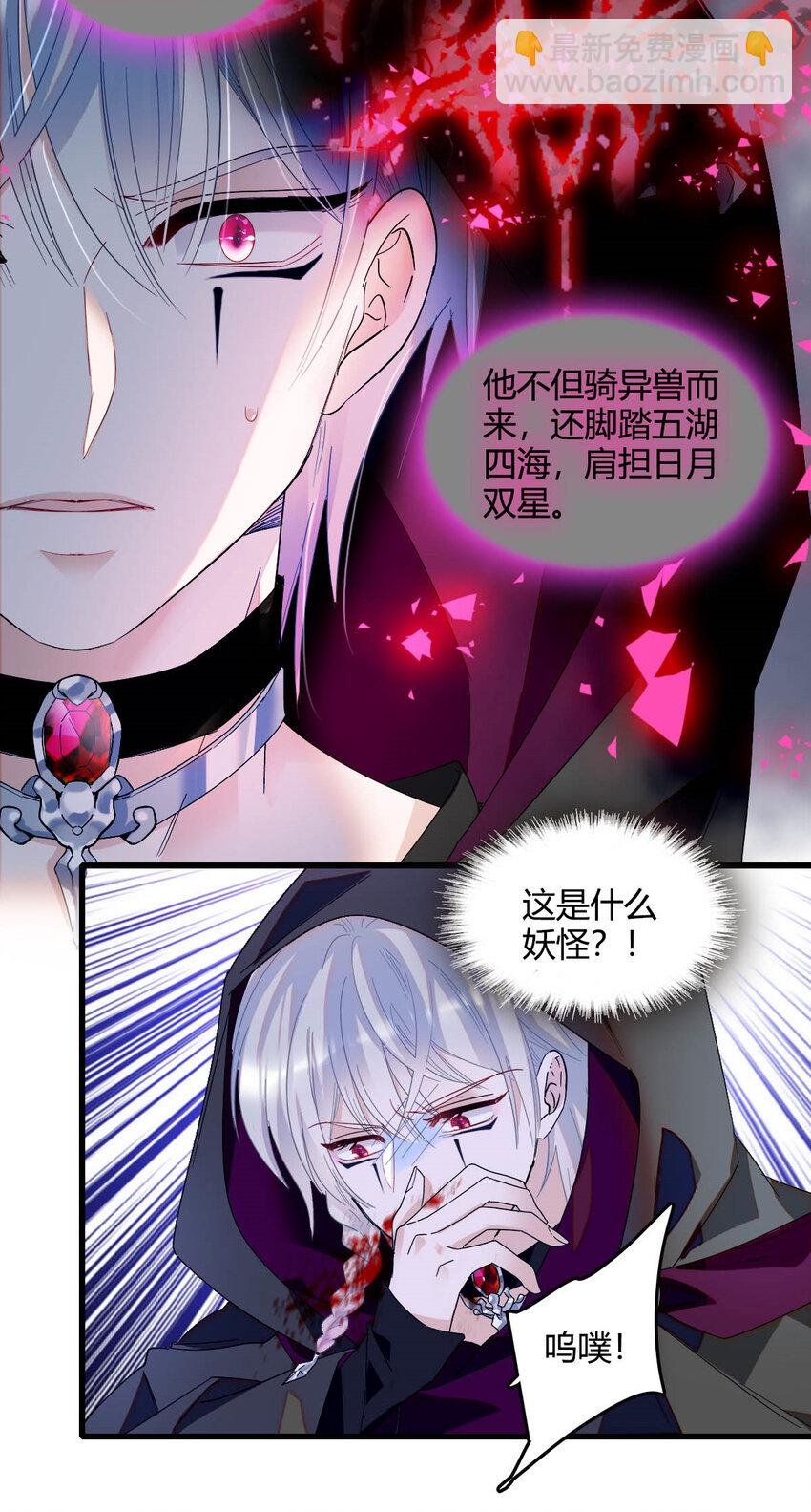 16 像洋娃娃一样