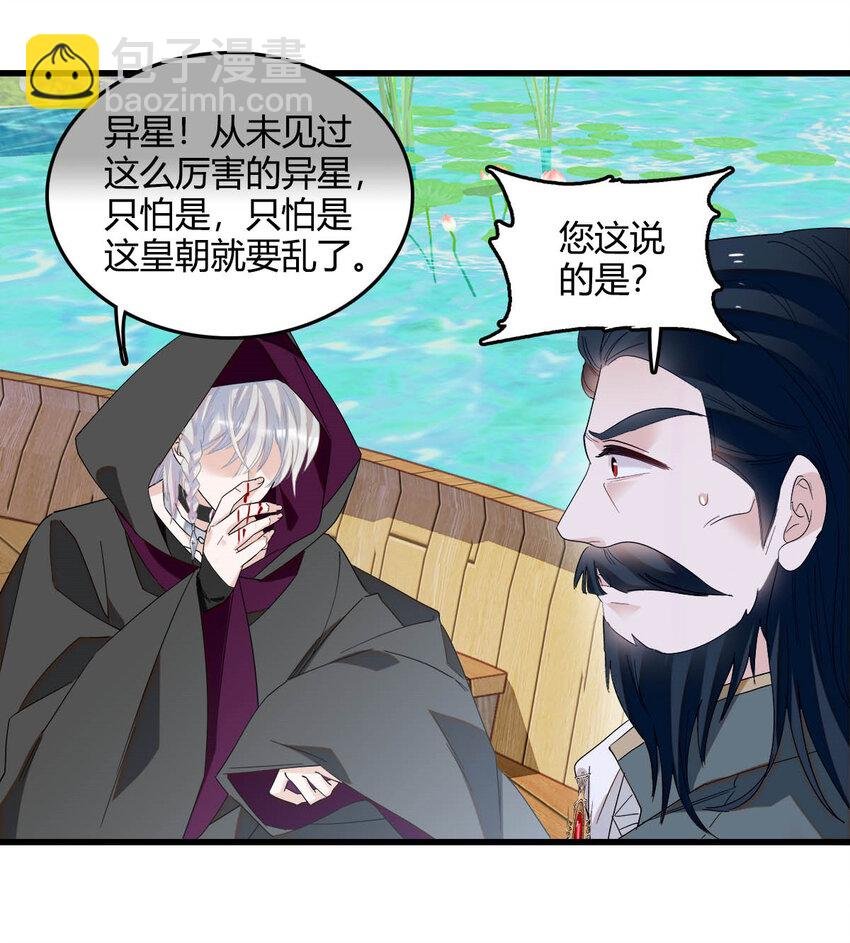 16 像洋娃娃一样