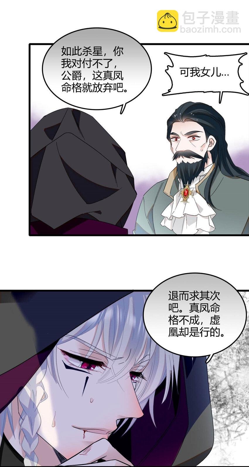 16 像洋娃娃一样