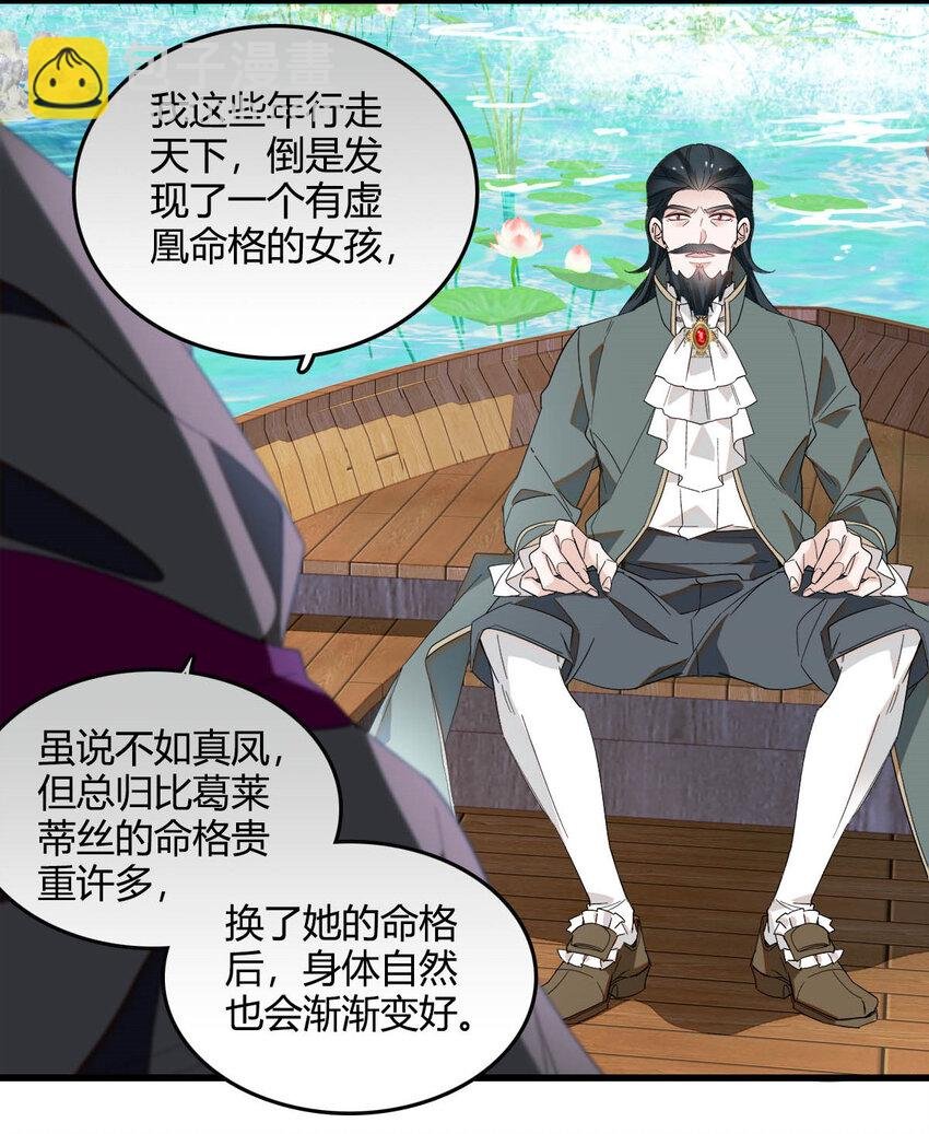 16 像洋娃娃一样