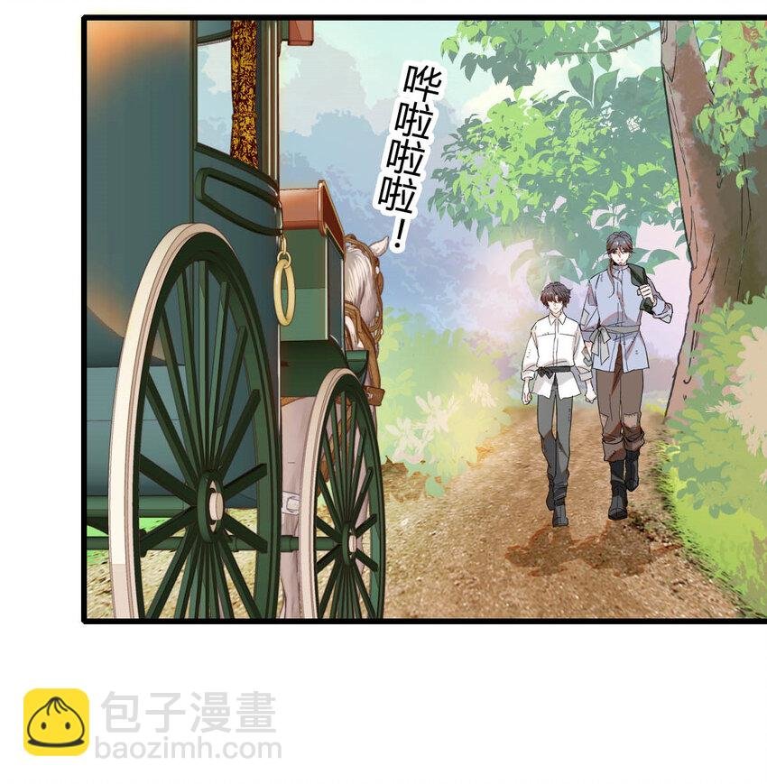 16 像洋娃娃一样
