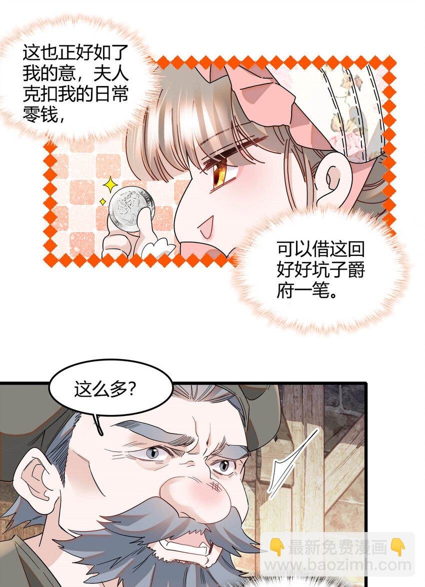 16 像洋娃娃一样