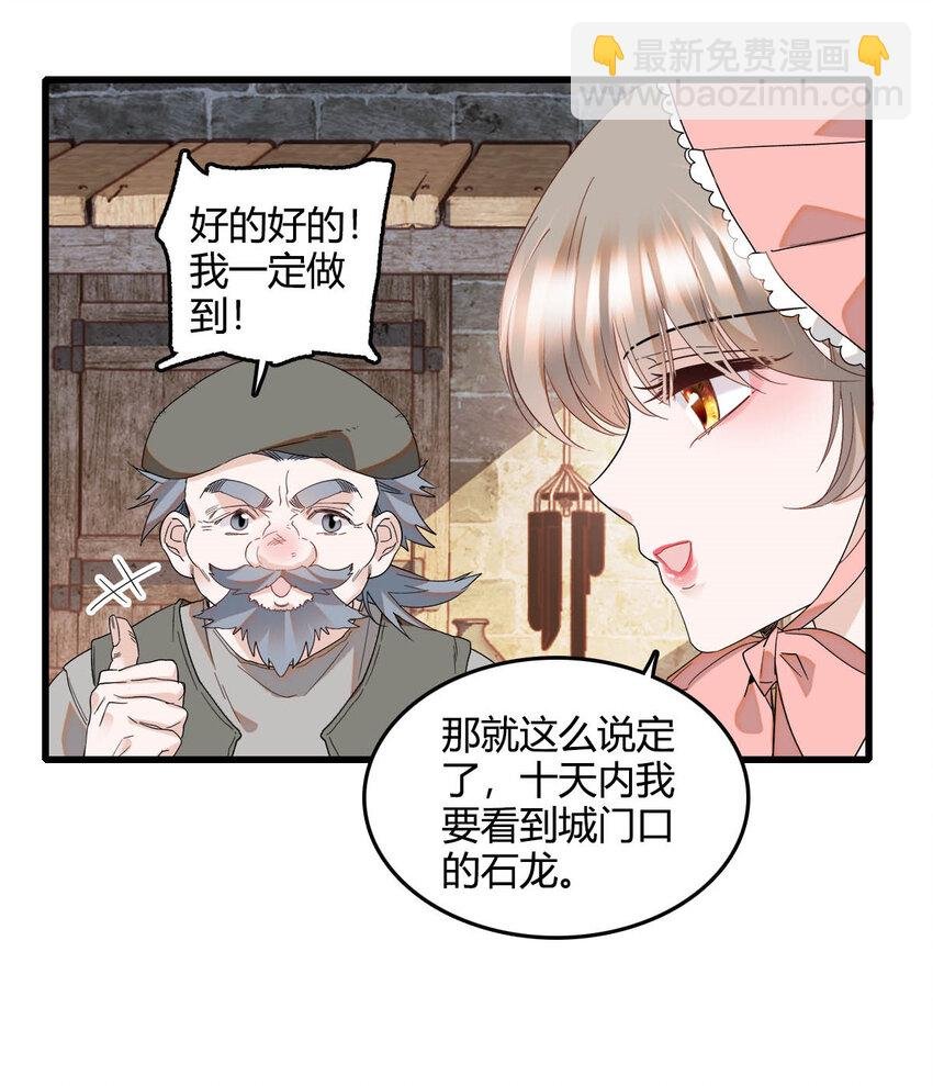 16 像洋娃娃一样