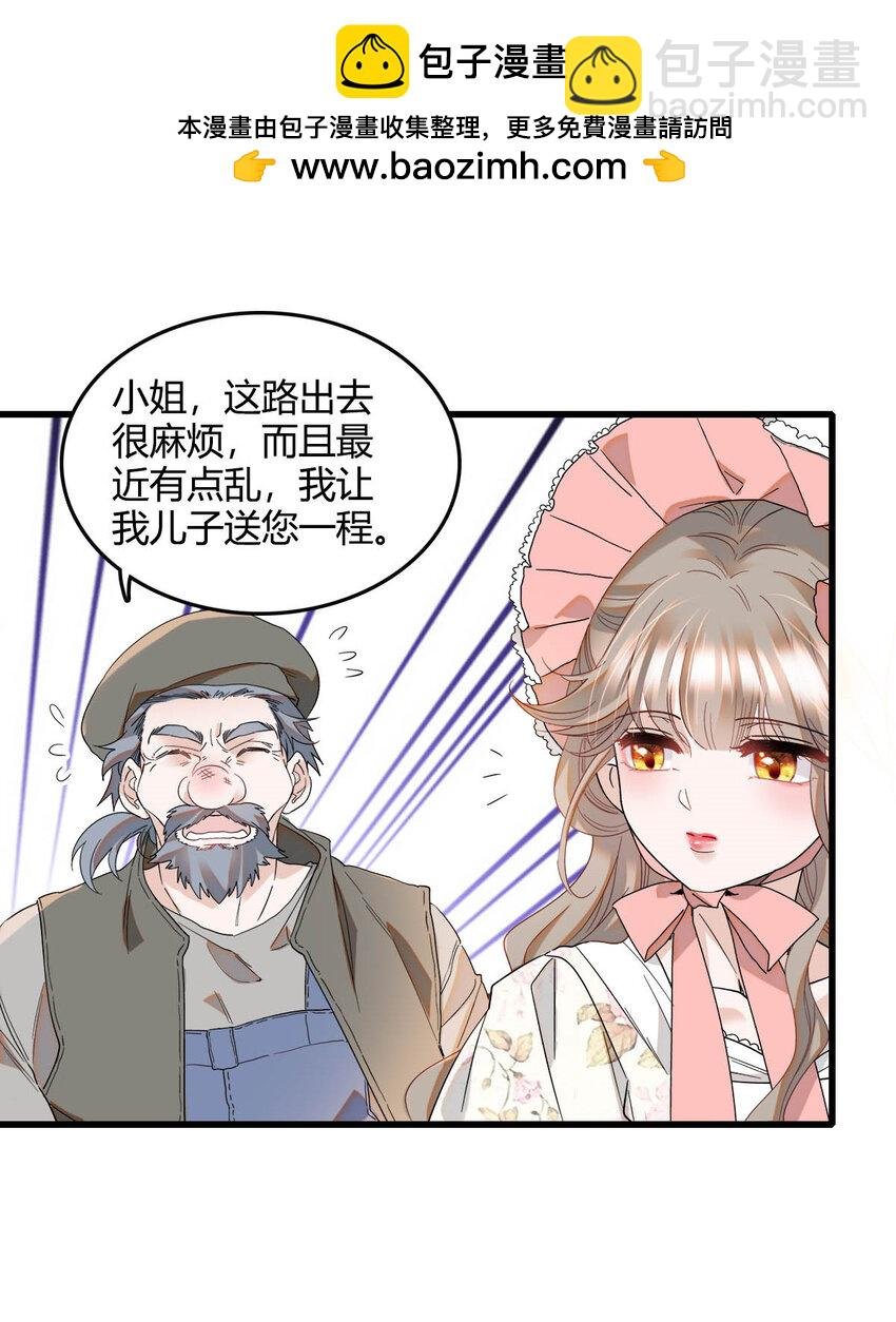 16 像洋娃娃一样