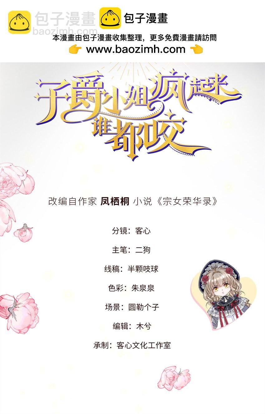 17 乡下小子