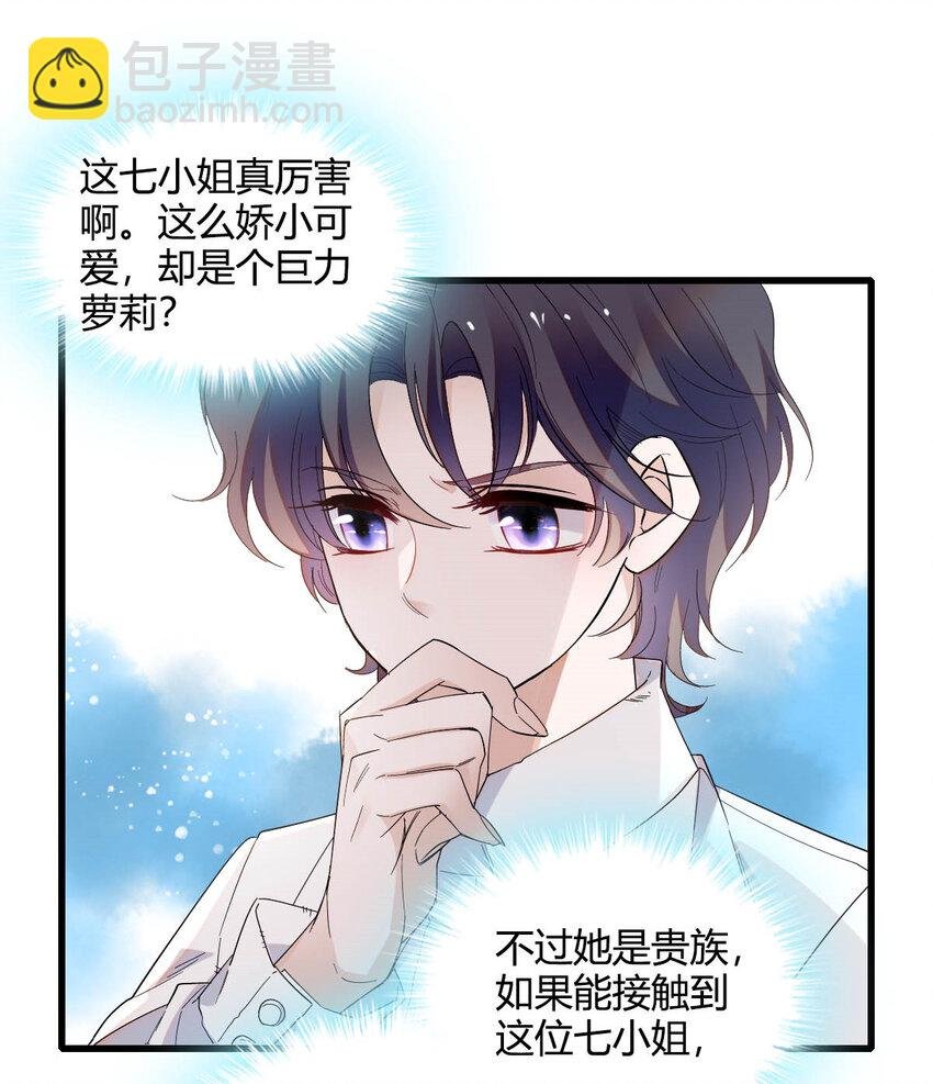 17 乡下小子
