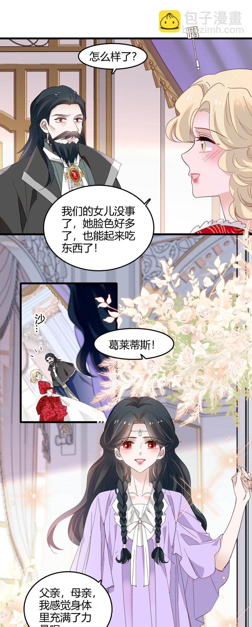 17 乡下小子