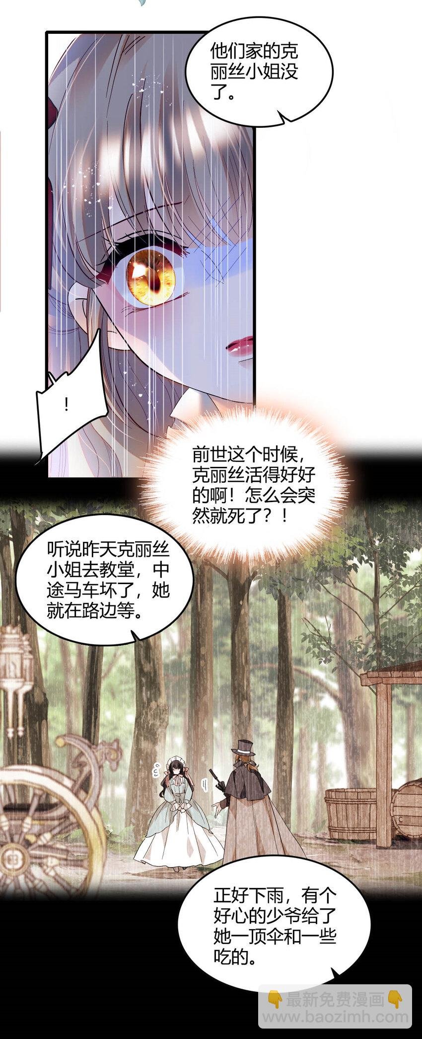 17 乡下小子