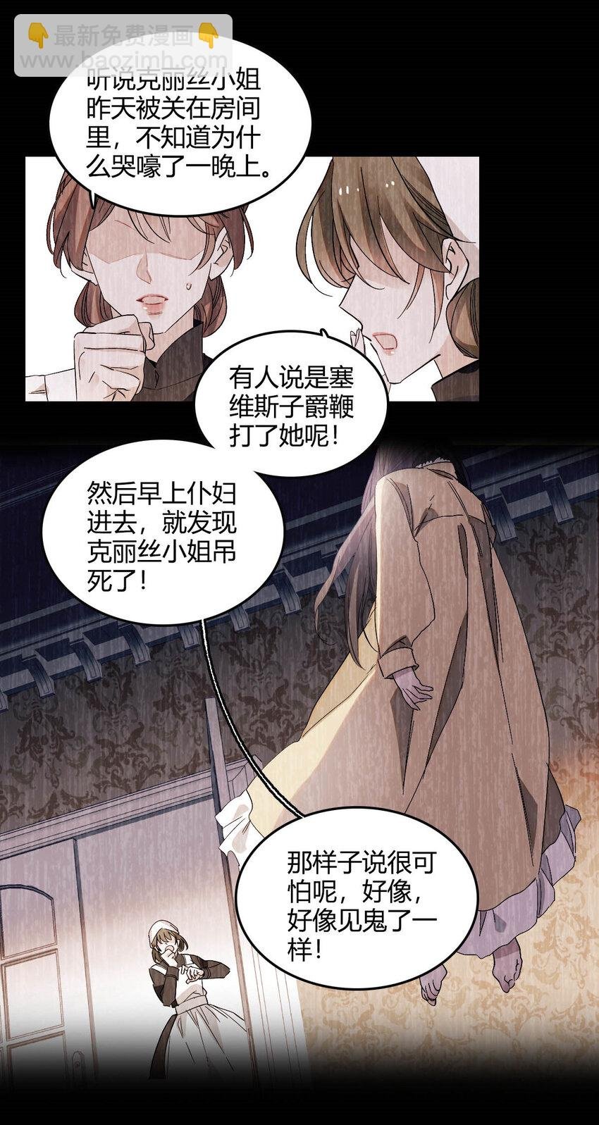 17 乡下小子