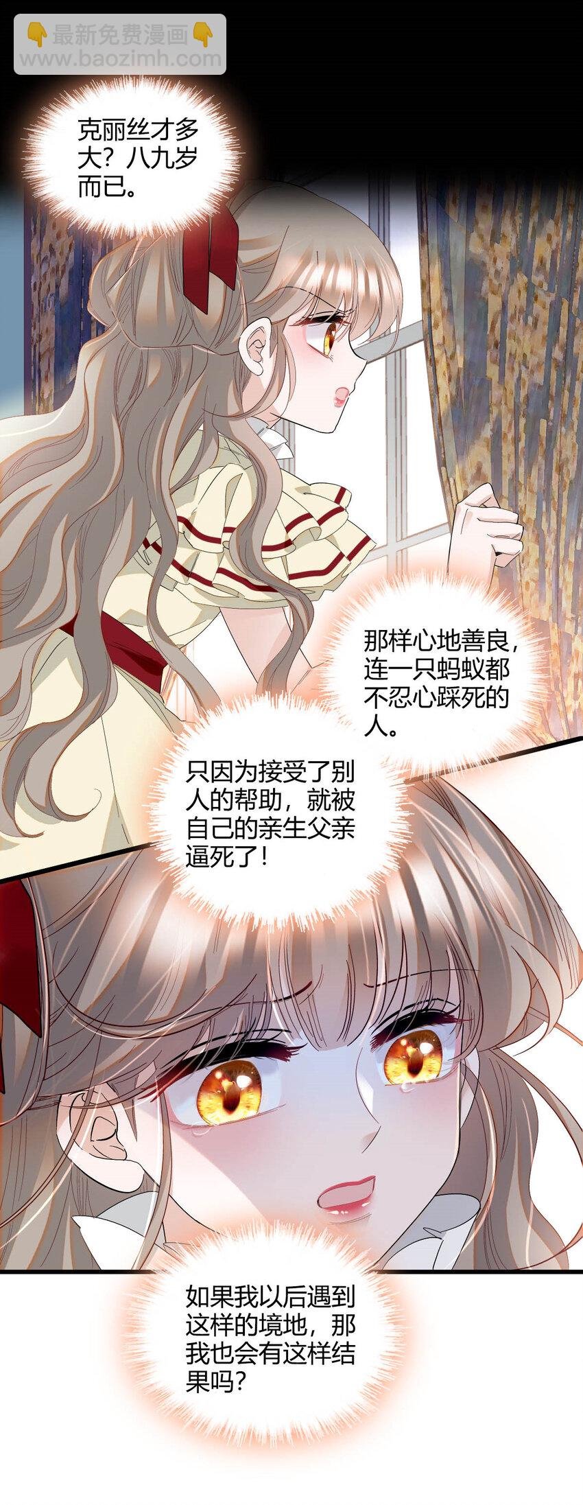 17 乡下小子