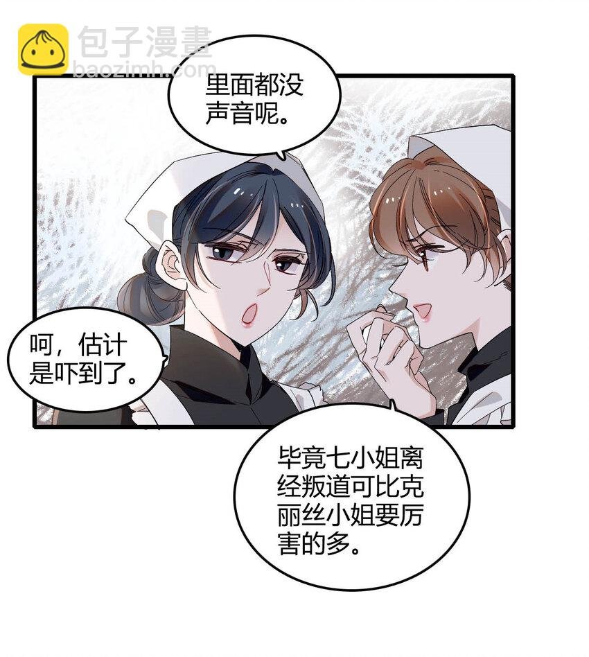 17 乡下小子