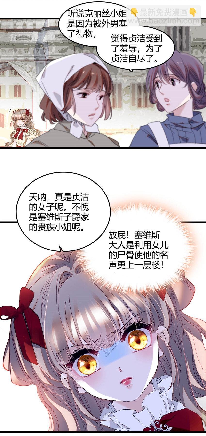 17 乡下小子