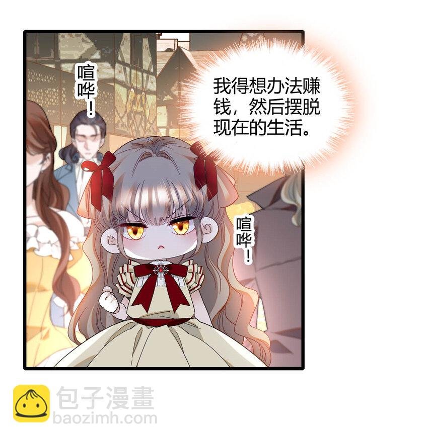 17 乡下小子