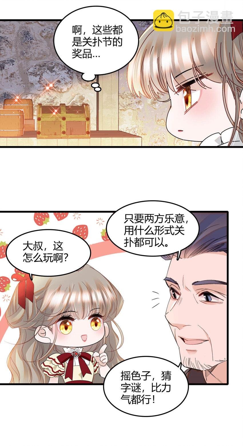 17 乡下小子