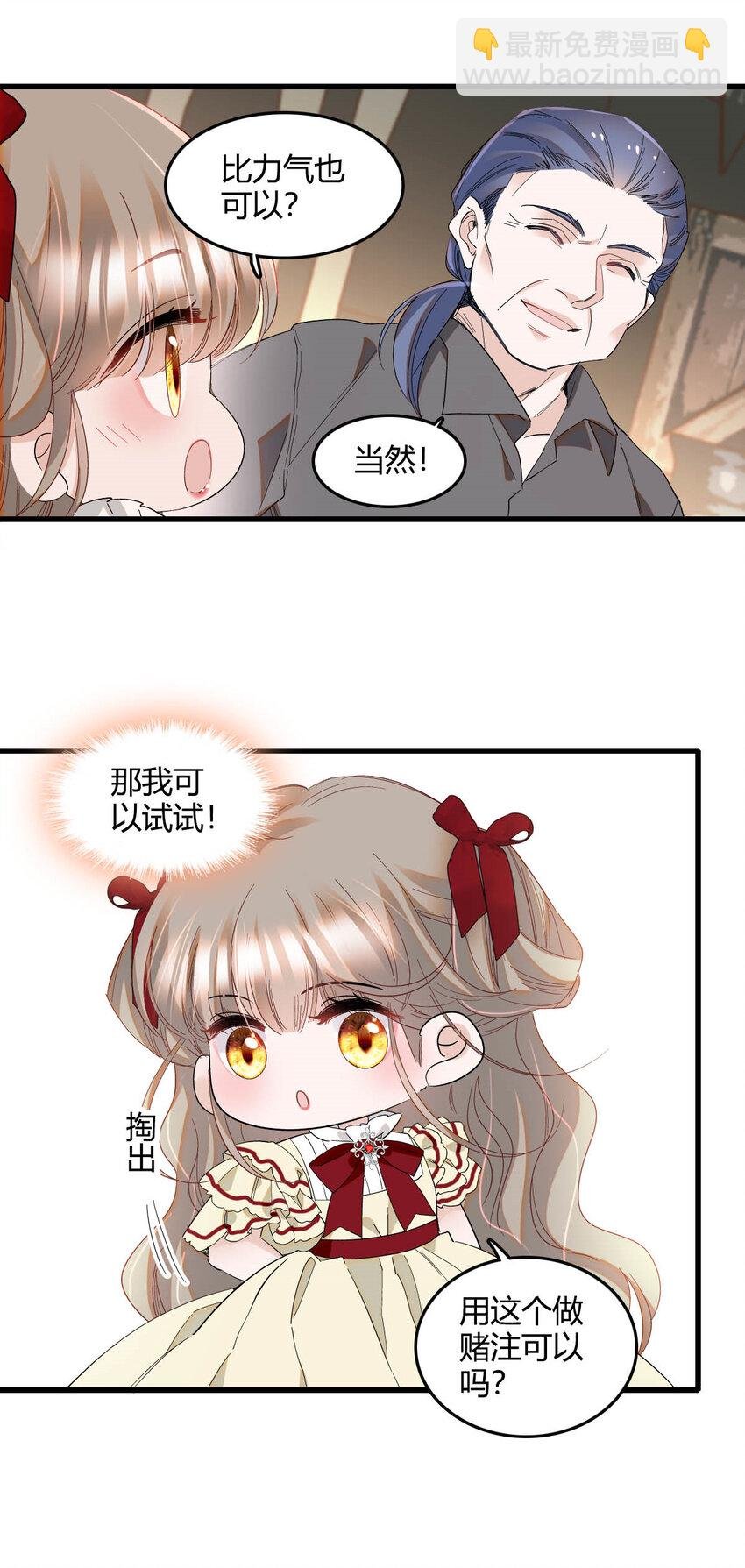 17 乡下小子