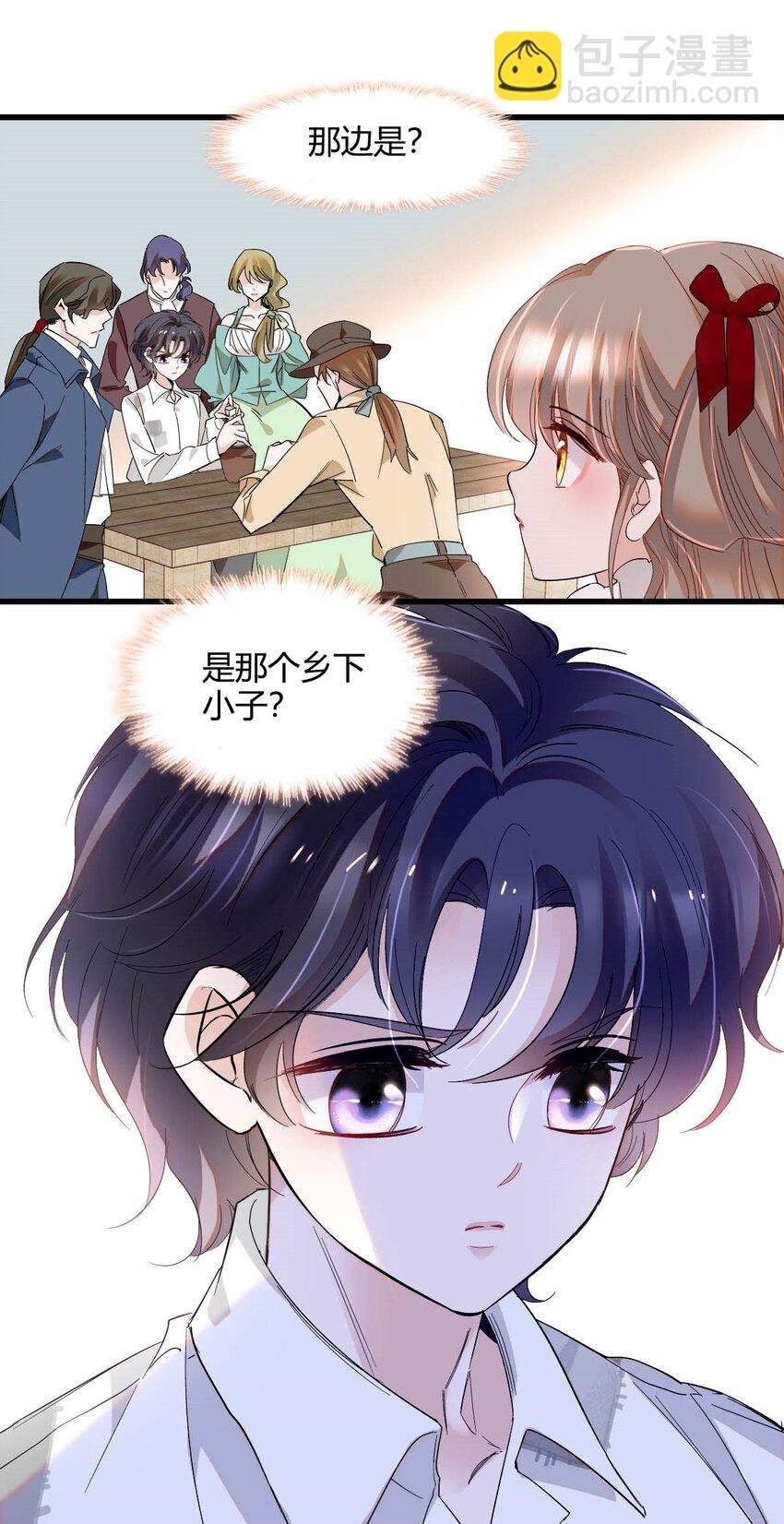 17 乡下小子