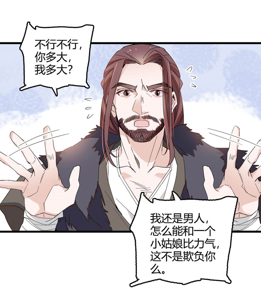 18 是谁家小姑娘