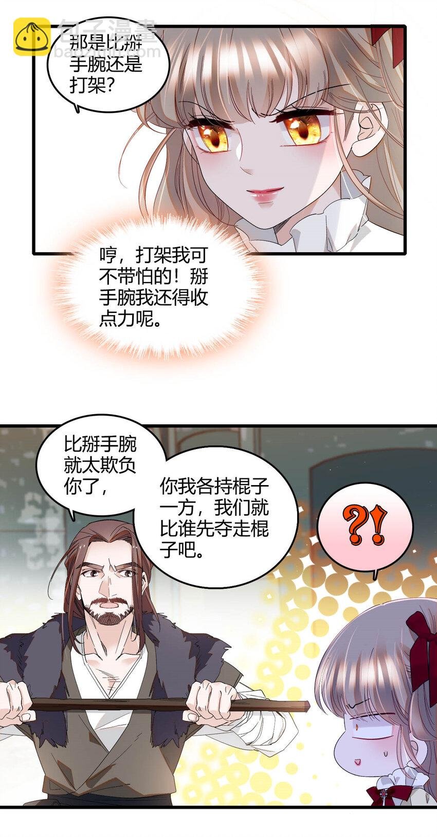 18 是谁家小姑娘
