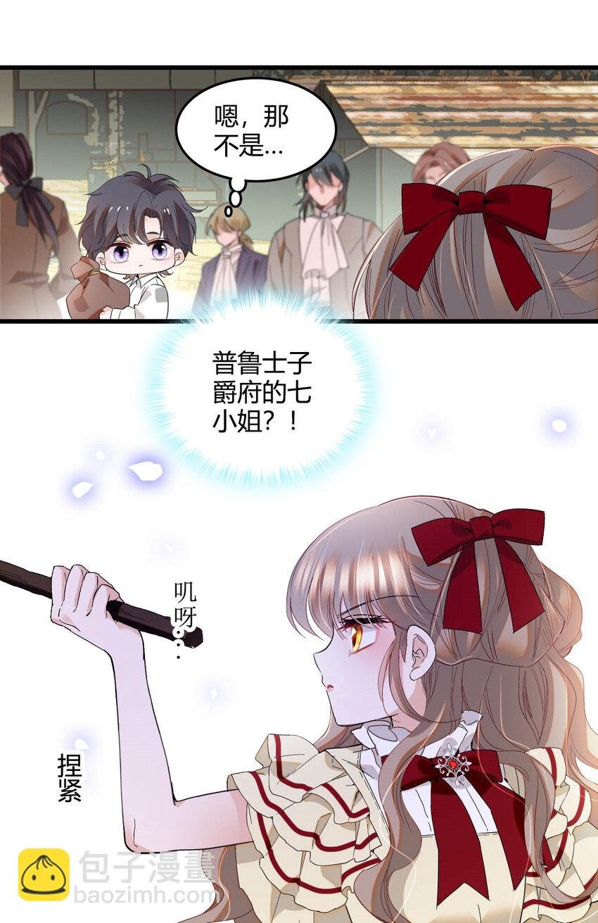 18 是谁家小姑娘