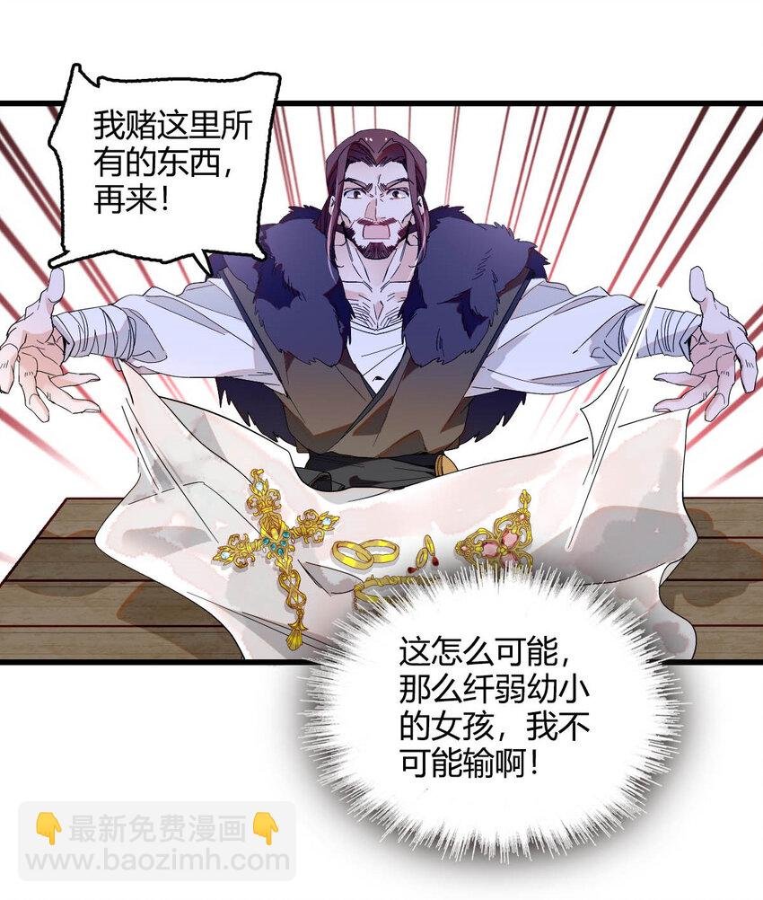 18 是谁家小姑娘