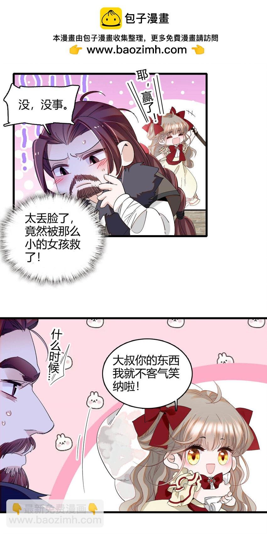 18 是谁家小姑娘