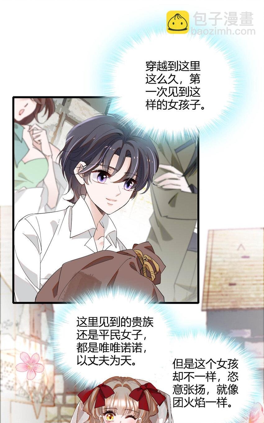 18 是谁家小姑娘