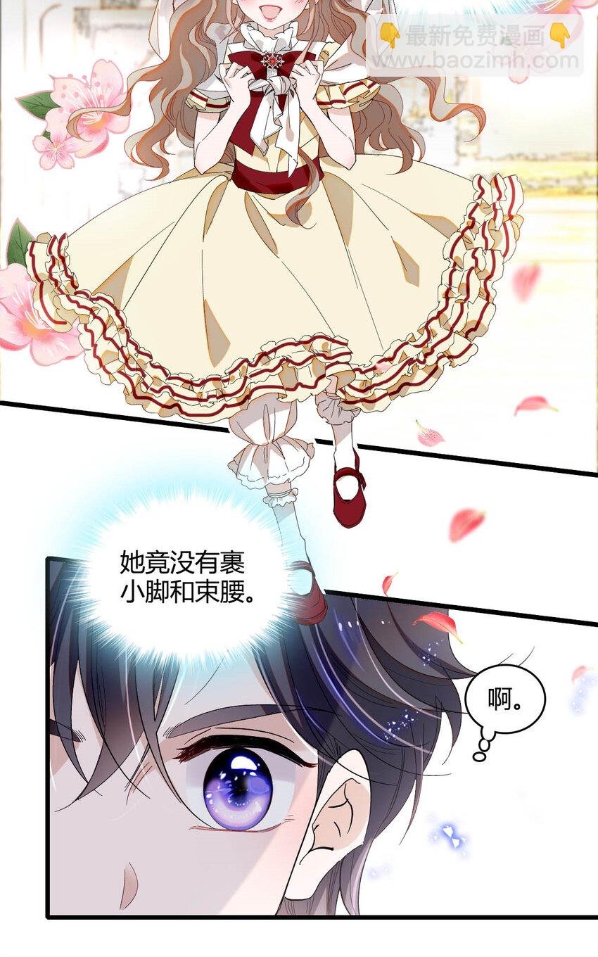 18 是谁家小姑娘