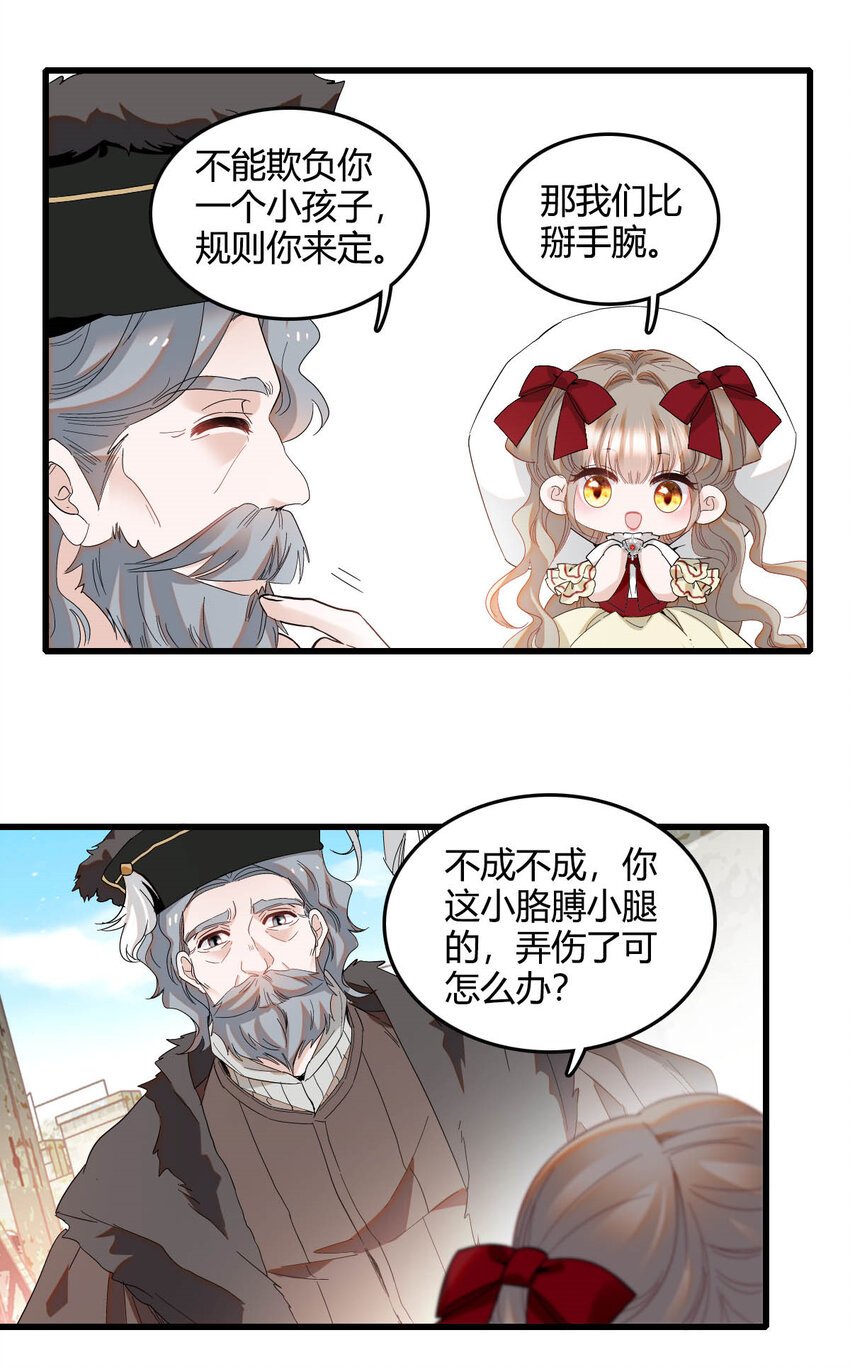 18 是谁家小姑娘