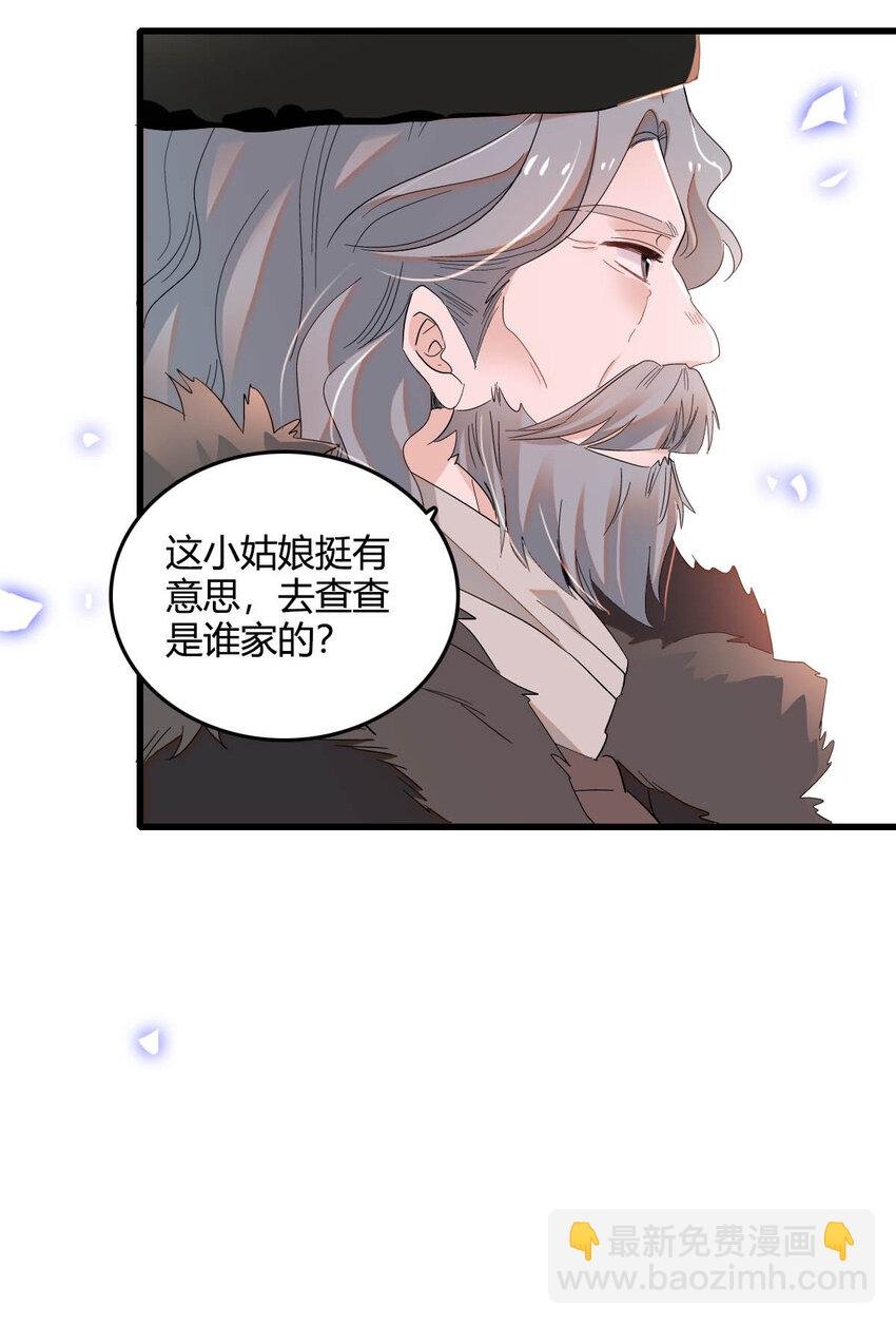 18 是谁家小姑娘