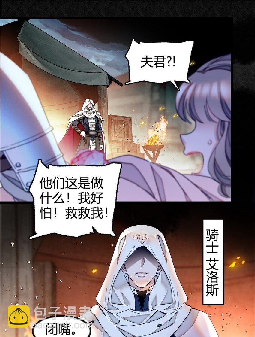 1 前世遗恨