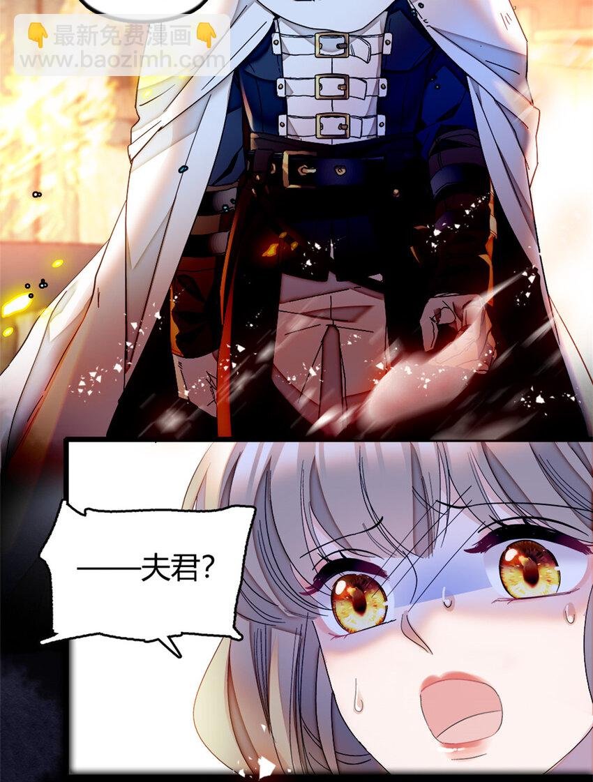 1 前世遗恨