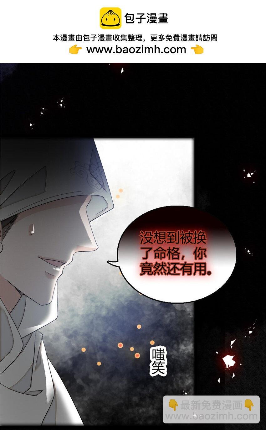 1 前世遗恨