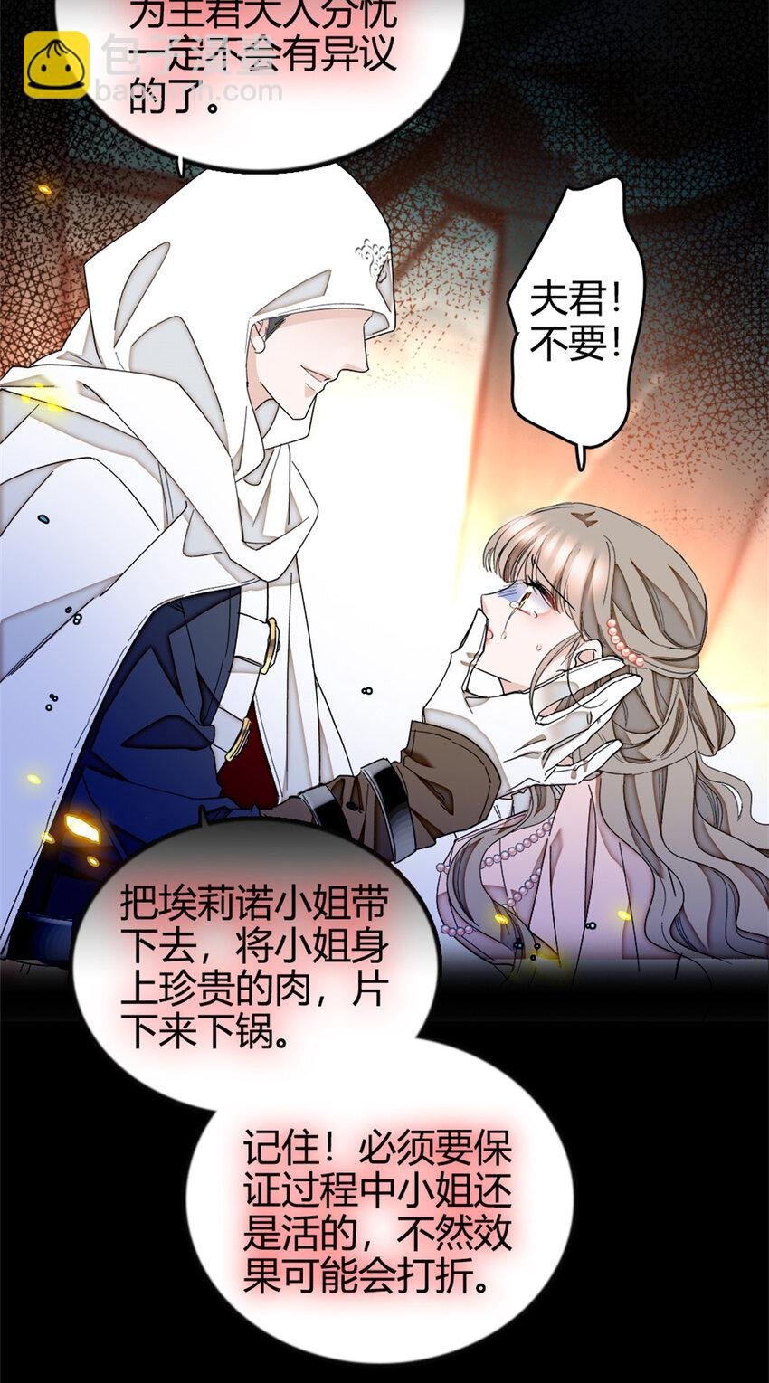 1 前世遗恨
