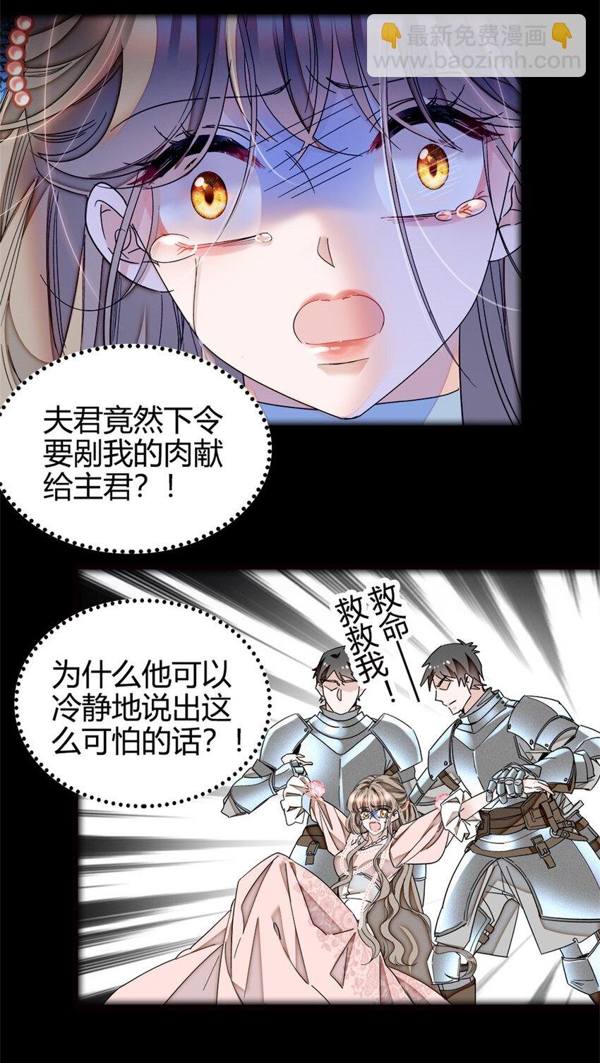 1 前世遗恨