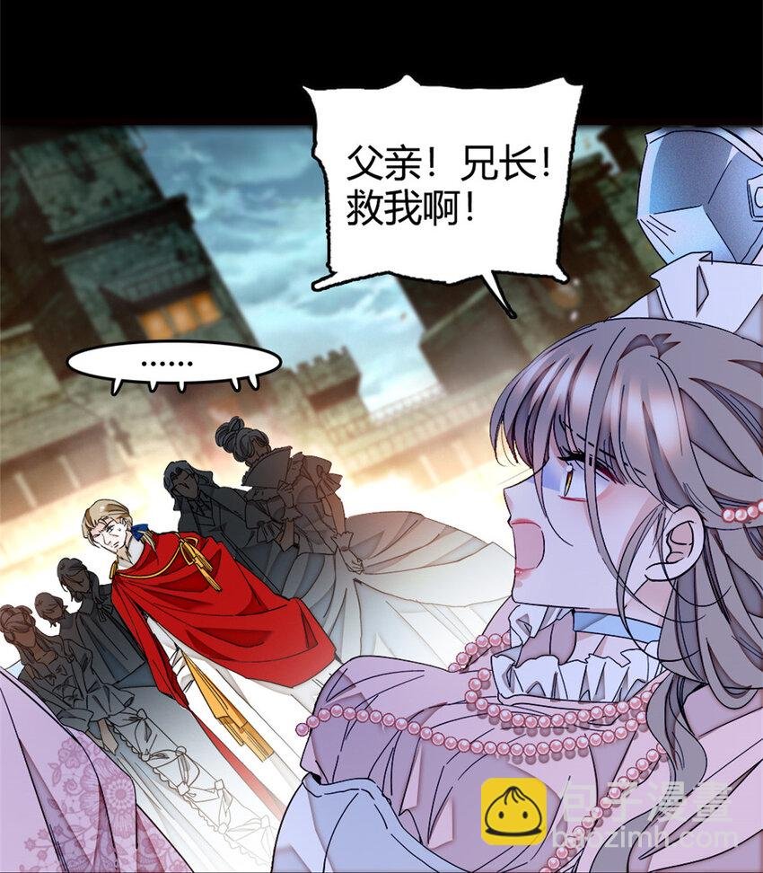 1 前世遗恨