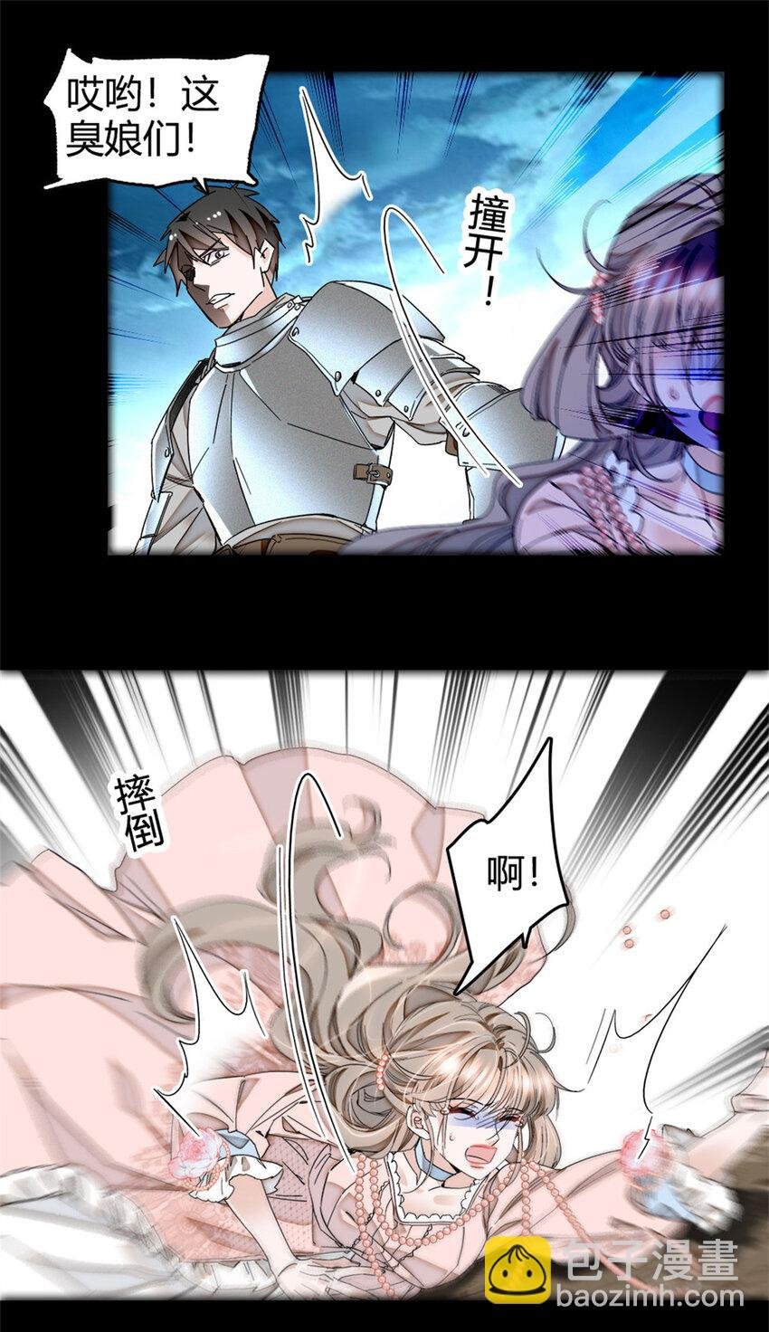 1 前世遗恨