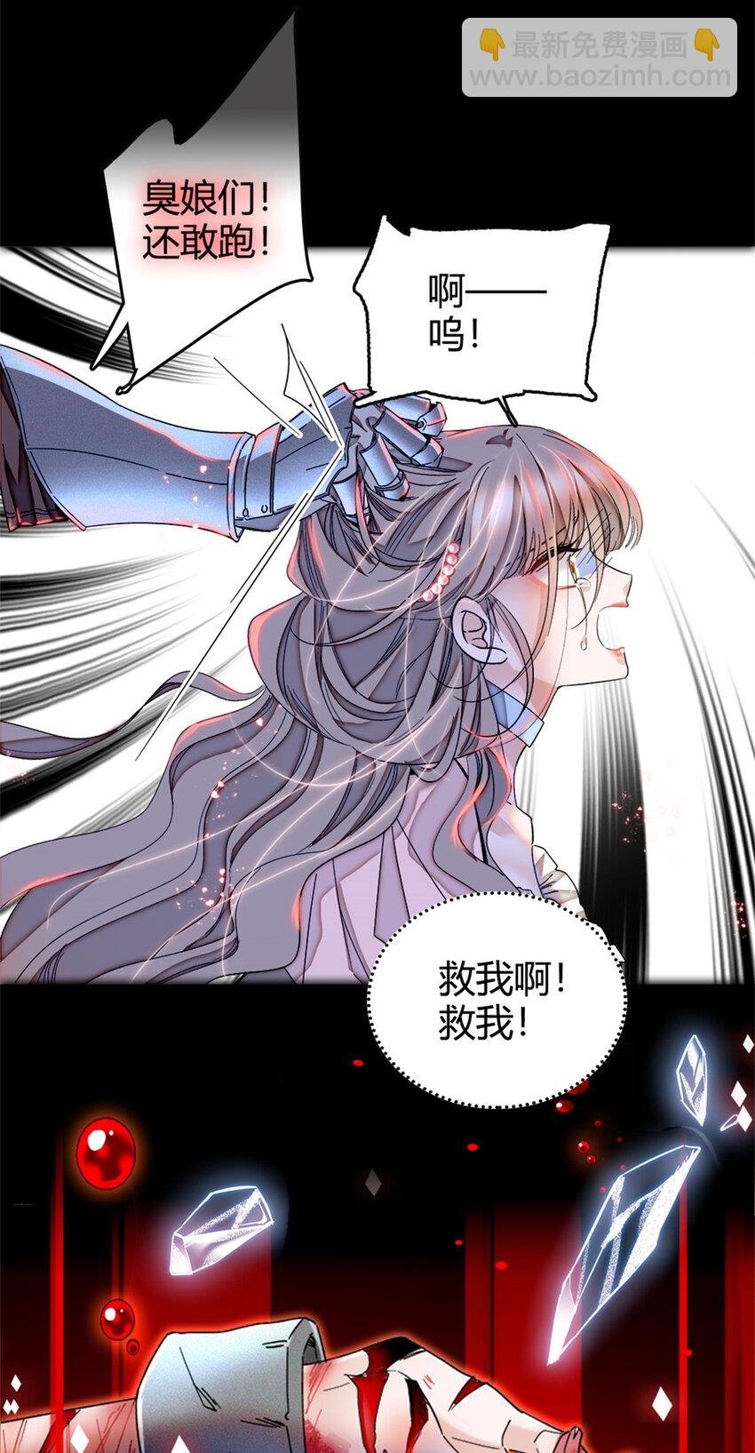 1 前世遗恨