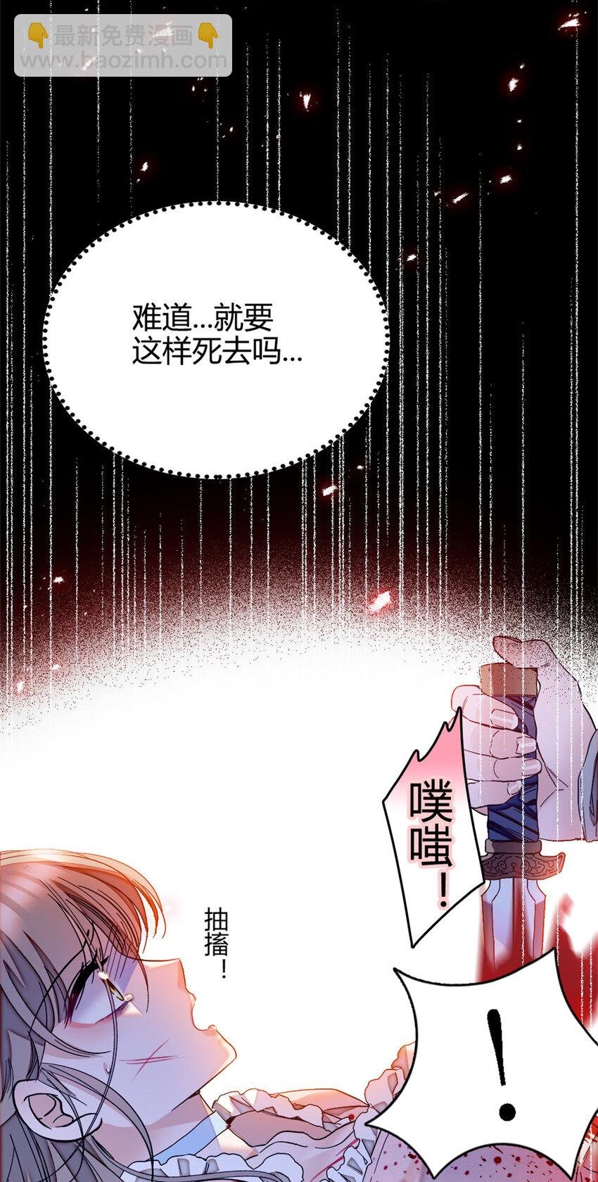 1 前世遗恨