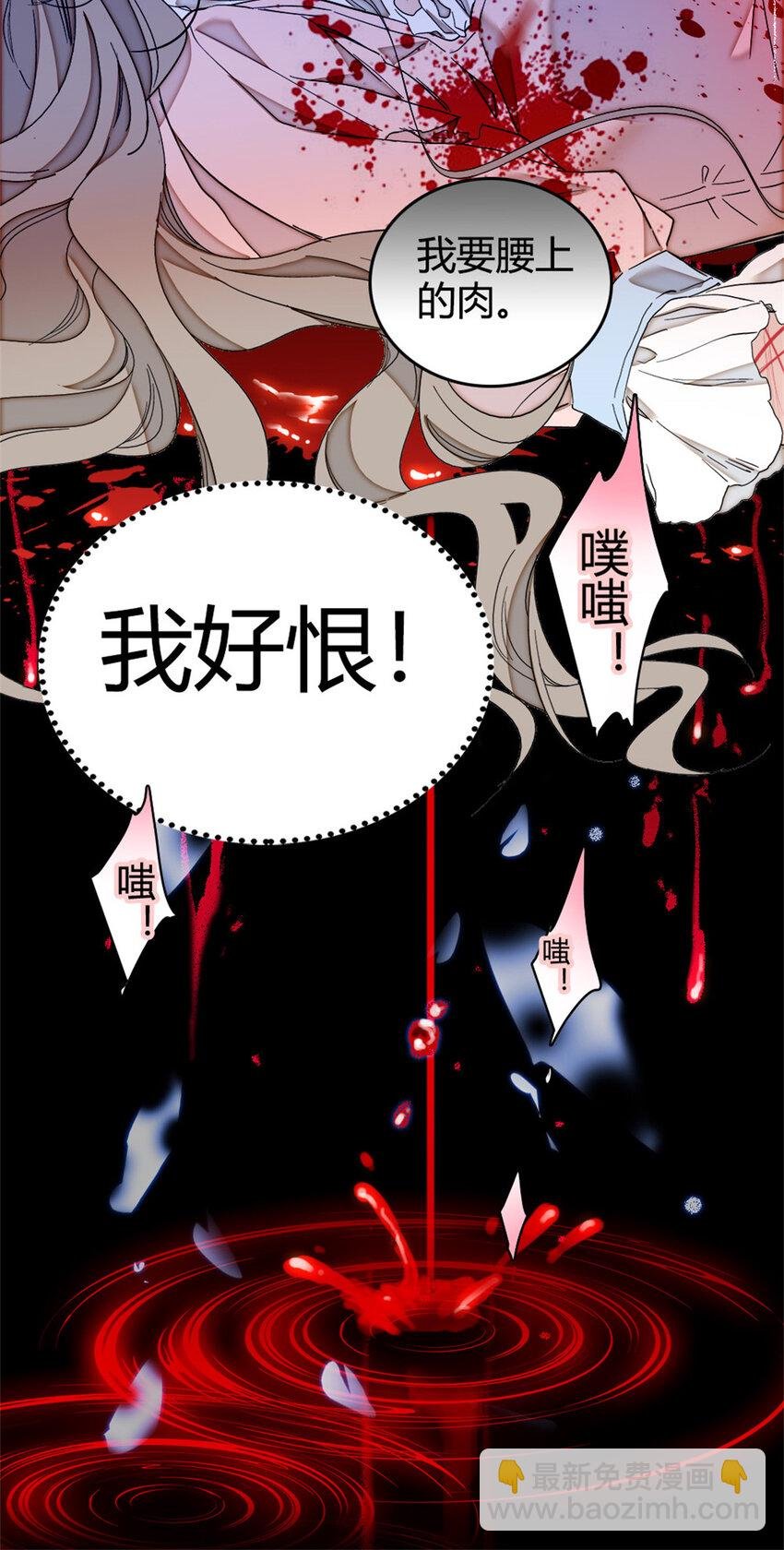 1 前世遗恨