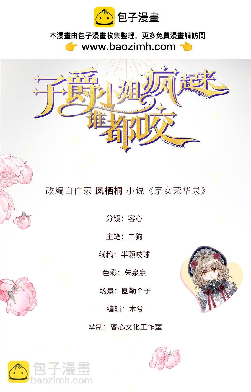 19 看看外面的世界
