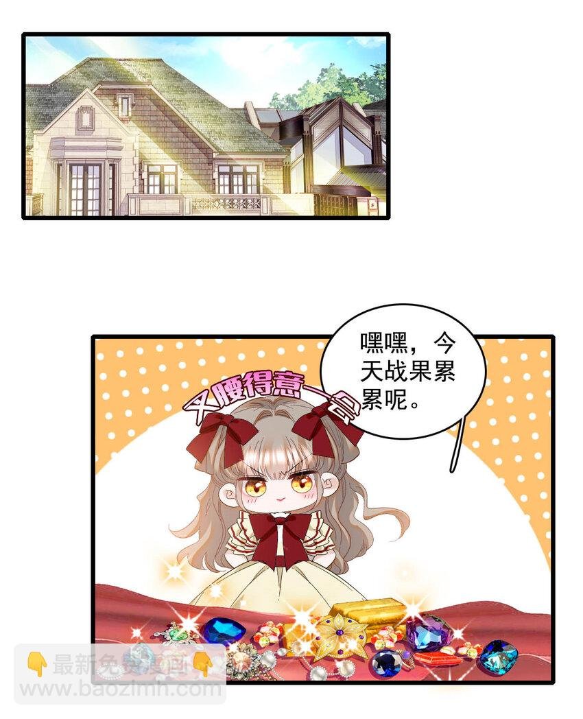 19 看看外面的世界